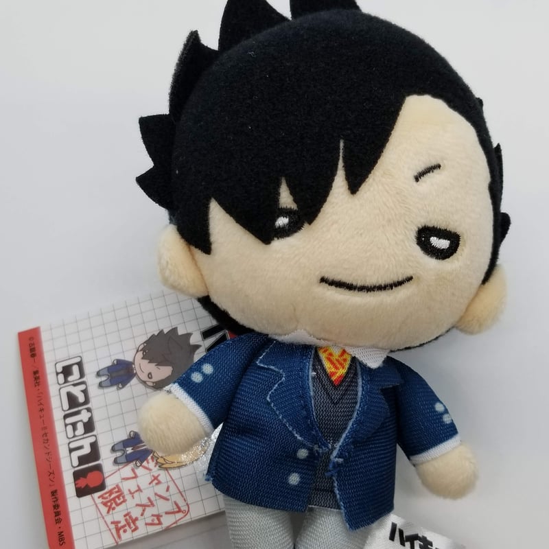 ハイキュー！！』のるキャラマスコット 黒尾鉄朗 （HQ10thVer