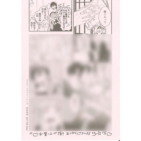 STORES BL ペーパーの検索結果