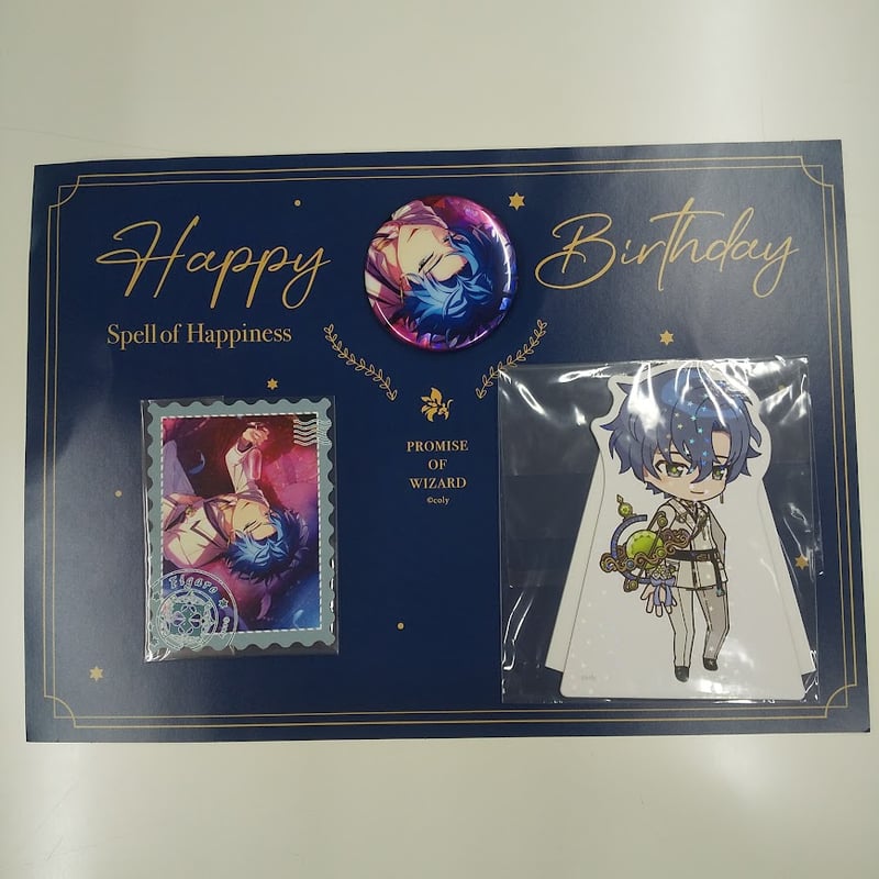 魔法使いの約束 フィガロ バースデーセット | K-BOOKS 池袋 2次元