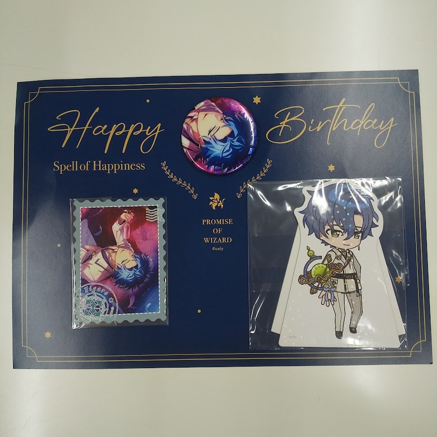 魔法使いの約束 まほやく フィガロ バースデー品セット売り 魔法使いの約束 フィガロ バースデーセット | K-BOOKS 池袋 2次元