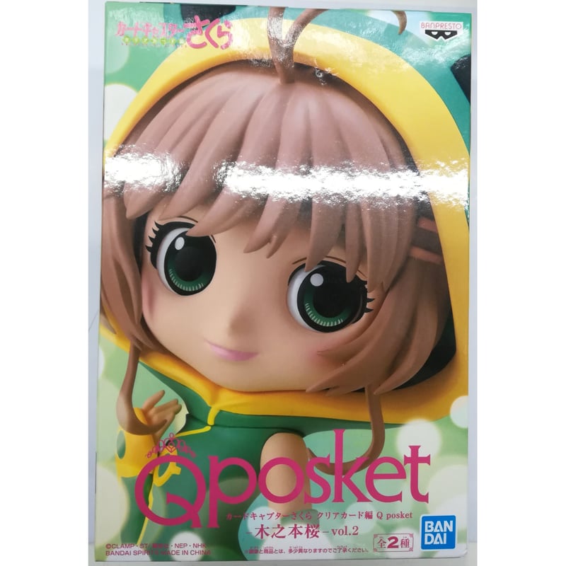 カードキャプターさくら クリアカード編 木之本桜 Qposket petit vol.2 カードキャプターさくら クリアカード編 木之本桜 Qposket petit vol.2