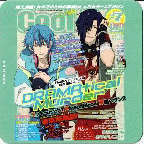 CATEGORY 【BL】DRAMAtical Murder | K-BOOKS 池袋 2次元 CATEGORY 【BL】DRAMAtical Murder | K-BOOKS 池袋 2次元