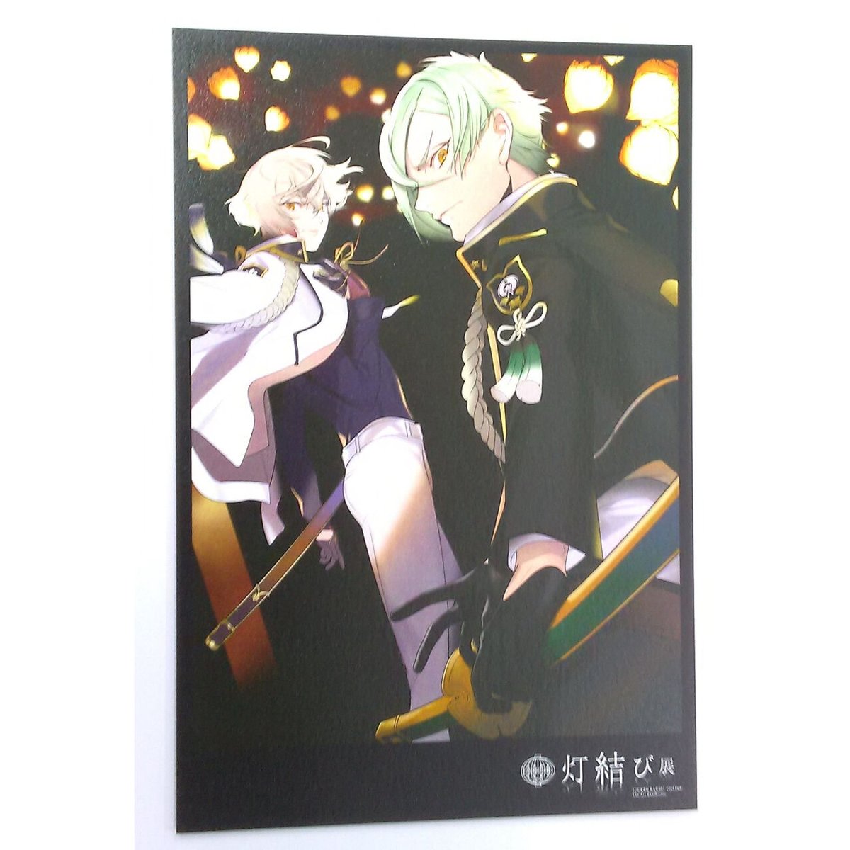 刀剣乱舞 髭切 膝丸 ポストカード | K-BOOKS 池袋 2次元グッズ通販