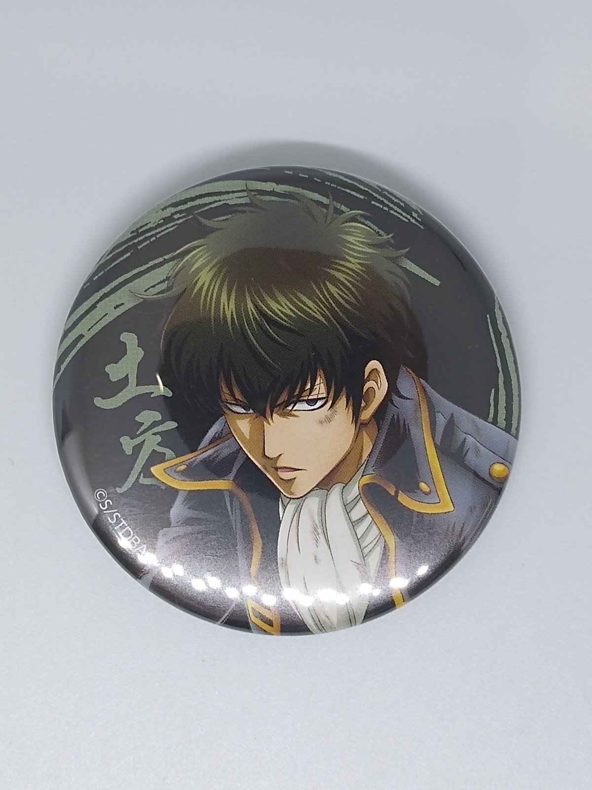 銀魂 土方 十四郎 缶バッジコレクション～反撃の狼煙～ | K-BOOKS 池袋