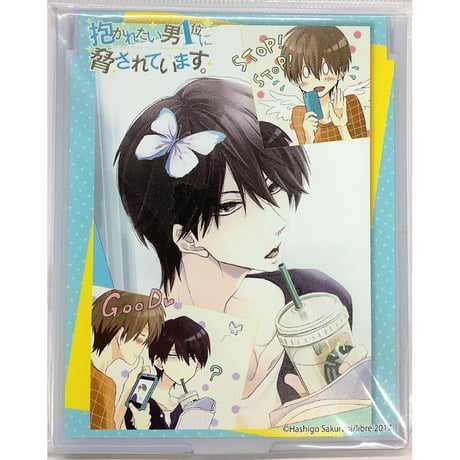 CATEGORY 【BL】抱かれたい男1位に脅されています。 | K-BOOKS CATEGORY 【BL】抱かれたい男1位に脅されています。 | K-BOOKS