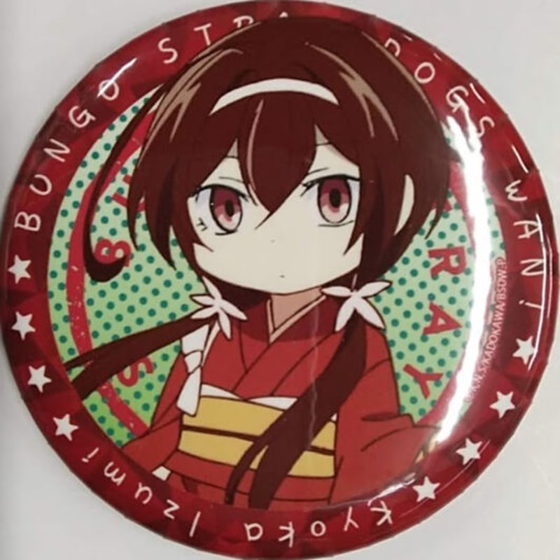 文豪ストレイドッグス 缶バッチ 泉鏡花