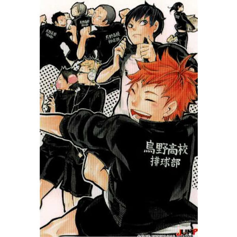ハイキュー!! 烏野高校 集合 ステッカーくじ | K-BOOKS 池袋 2