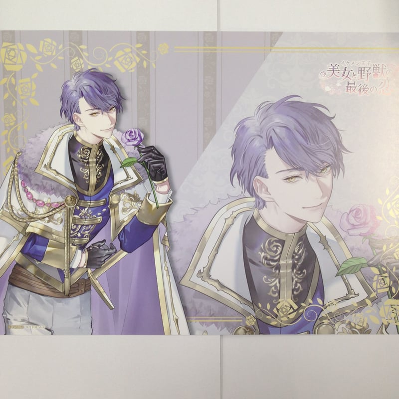 イケメン王子　クラヴィス　5周年 イケメン王子 クラヴィス イケメン王子 クラヴィス 5周年 公式