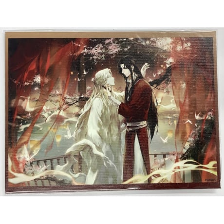 天官賜福　グッズセット 天官賜福アニメ 広博 繁星画巻シリーズグッズ【お取り寄せ・日本