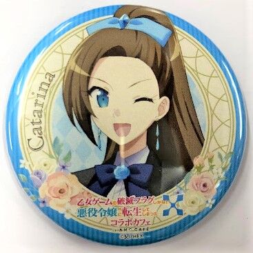 乙女ゲームの破滅フラグしかない悪役令嬢に転生し はめふら カフェ カード original