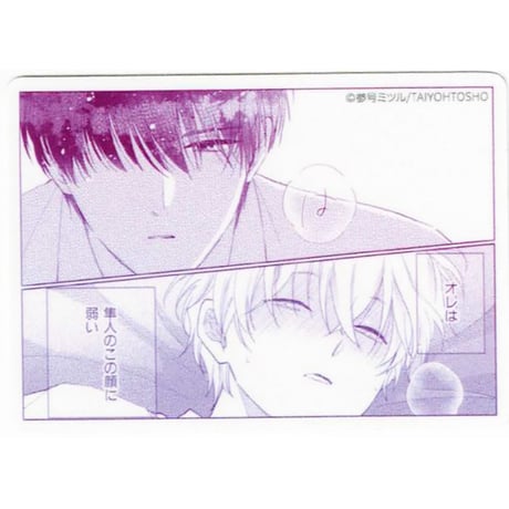 CATEGORY 参号ミツル | K-BOOKS 池袋 2次元グッズ通販