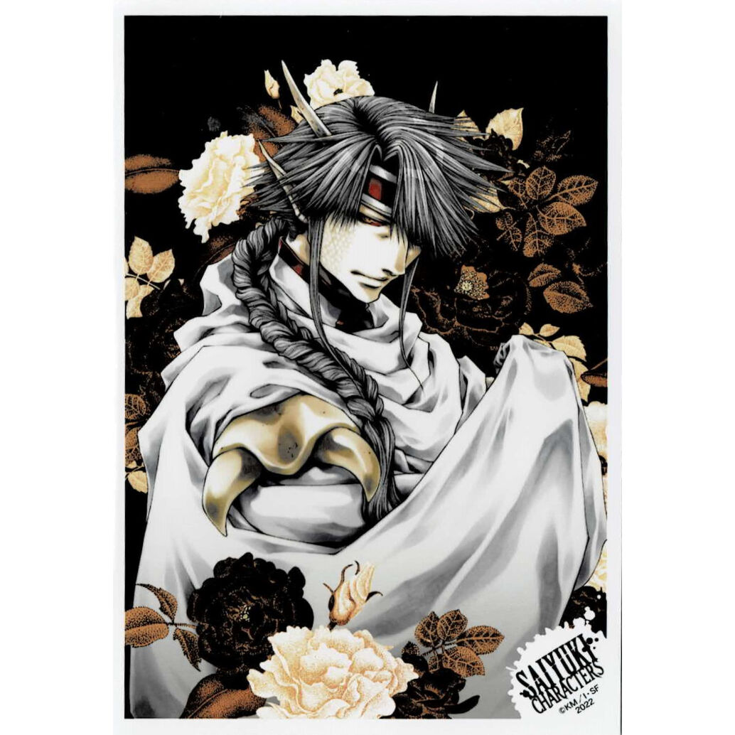 峰倉かずや『最遊記』 ブロマイド 敖潤 | K-BOOKS 池袋 2次元グッズ通販