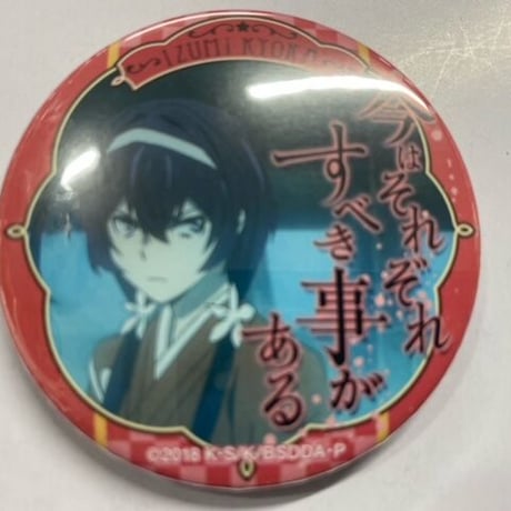 STORES 文豪ストレイドッグス 泉鏡花の検索結果