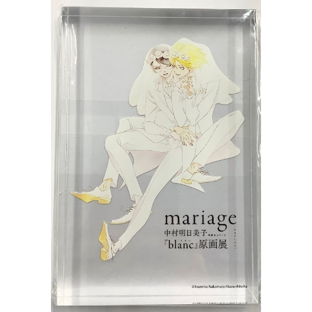 中村明日美子『同級生 シリーズ』 クラファン アクリルブロック 草壁 