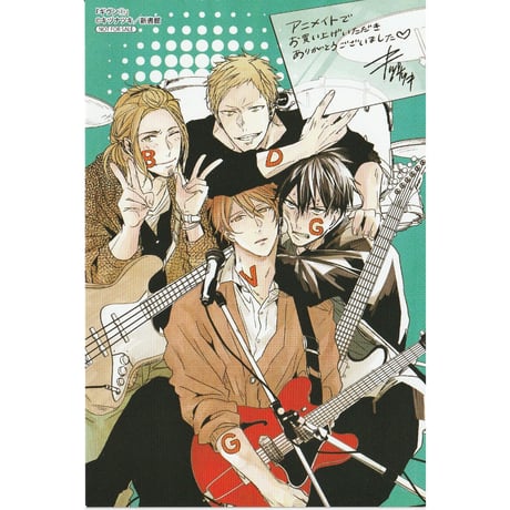 キヅナツキ『ギヴン』1巻　アニメイト特典　イラストカード【BLグッズ】