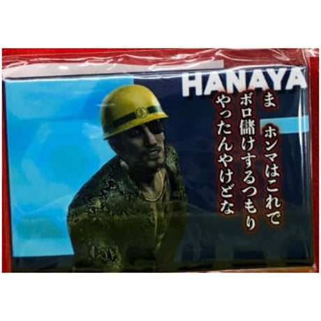 STORES 龍が如くの検索結果