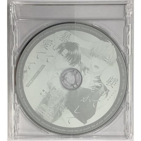 CATEGORY 桐式トキコ | K-BOOKS 池袋 2次元グッズ通販 CATEGORY 桐式トキコ | K-BOOKS 池袋 2次元グッズ通販