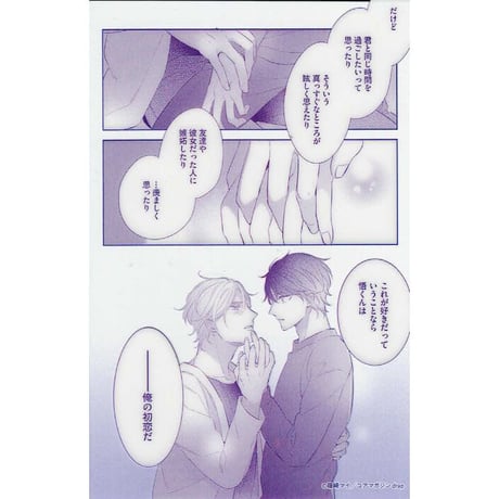CATEGORY 篠崎マイ | K-BOOKS 池袋 2次元グッズ通販