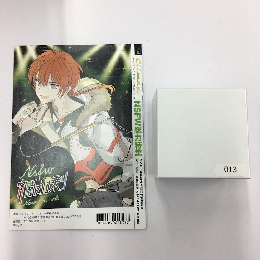 ディアヴォーカリスト エーダッシュ リリース記念ピンバッジ 冊子セット ディアヴォーカリスト エーダッシュ リリース記念ピンバッジ