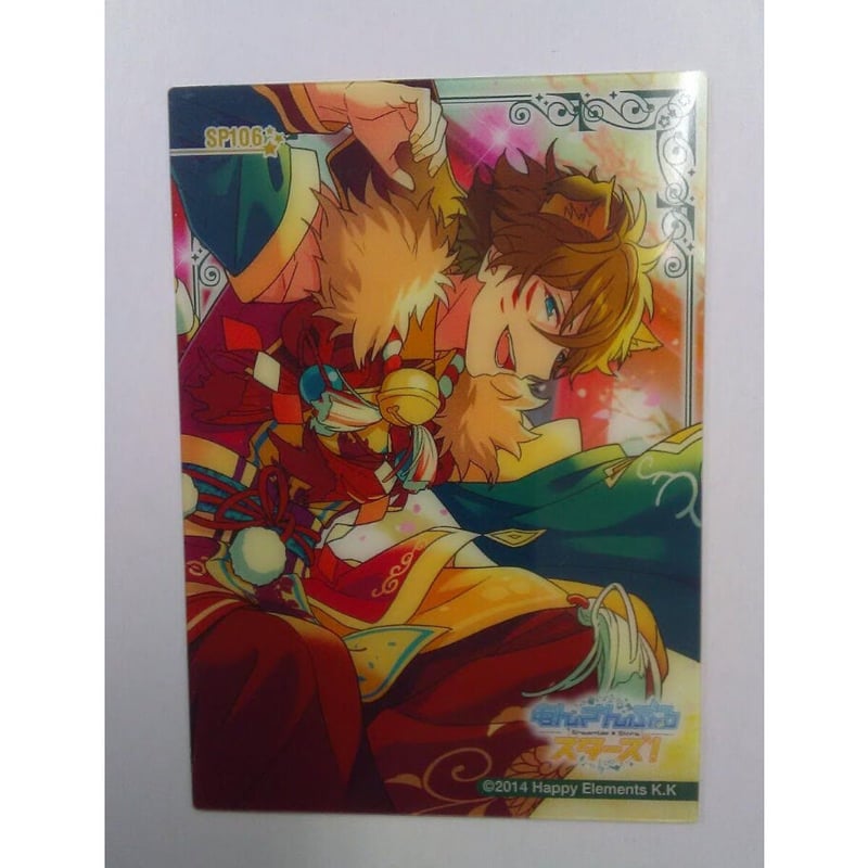 あんさんぶるスターズ！高峯翠クリアカードコレクション SP106 | K