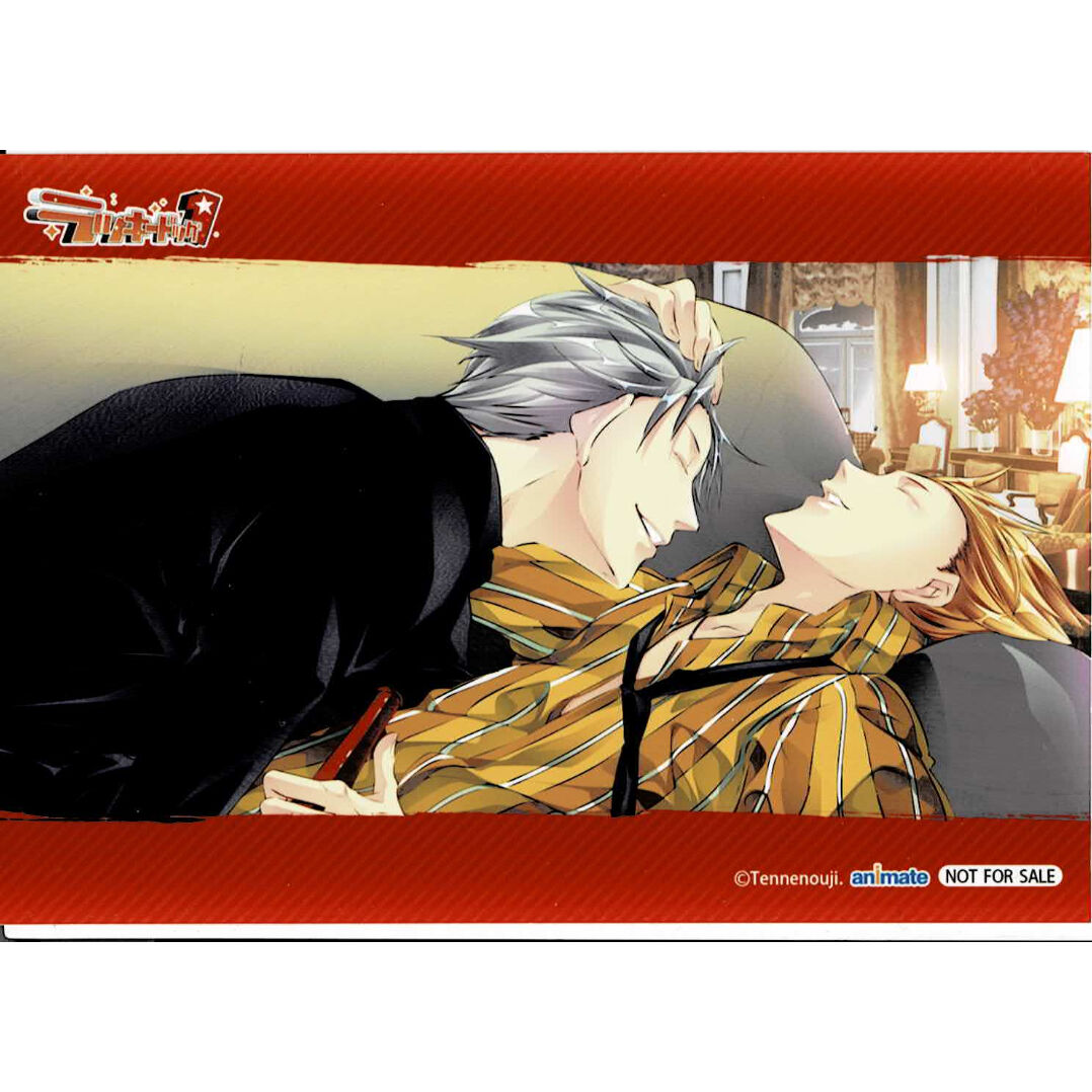 ラッキードッグ1』アニメイト 特典 ブロマイド 1 ジャン イヴァン【BL