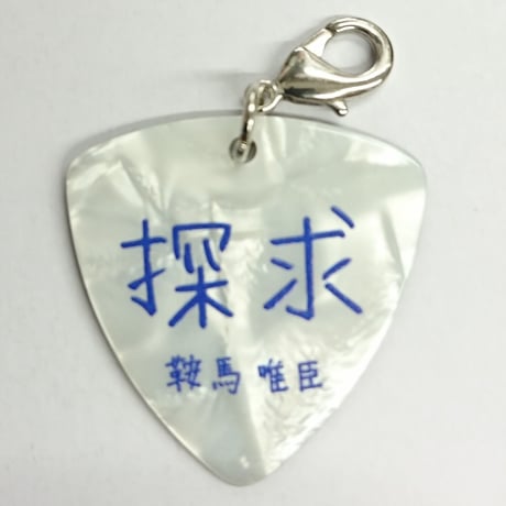 STORES アルゴナビスの検索結果