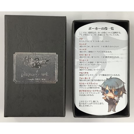 CATEGORY 【BL】咎狗の血 | K-BOOKS 池袋 2次元グッズ通販