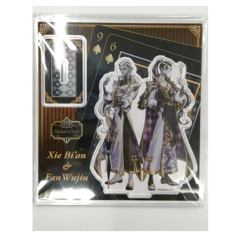 第五人格 アイデンティティV BUTLERS CAFE バトラーズカフェ アクリル  