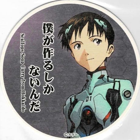 エヴァンゲリオン タワレコ 碇シンジ 缶バッジ タワーレコード