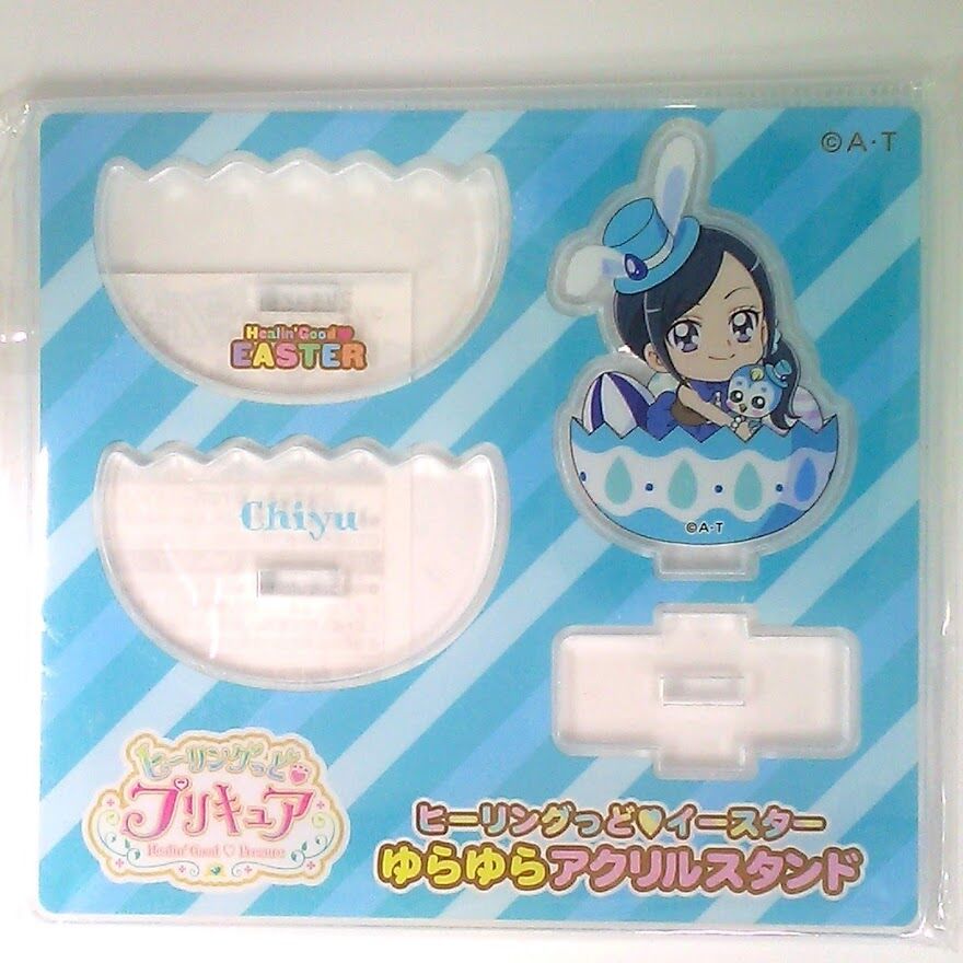 ヒーリングっどプリキュア 沢泉ちゆ ヒーリングっどイースター