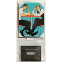 フェロウメロウメモリアルアート