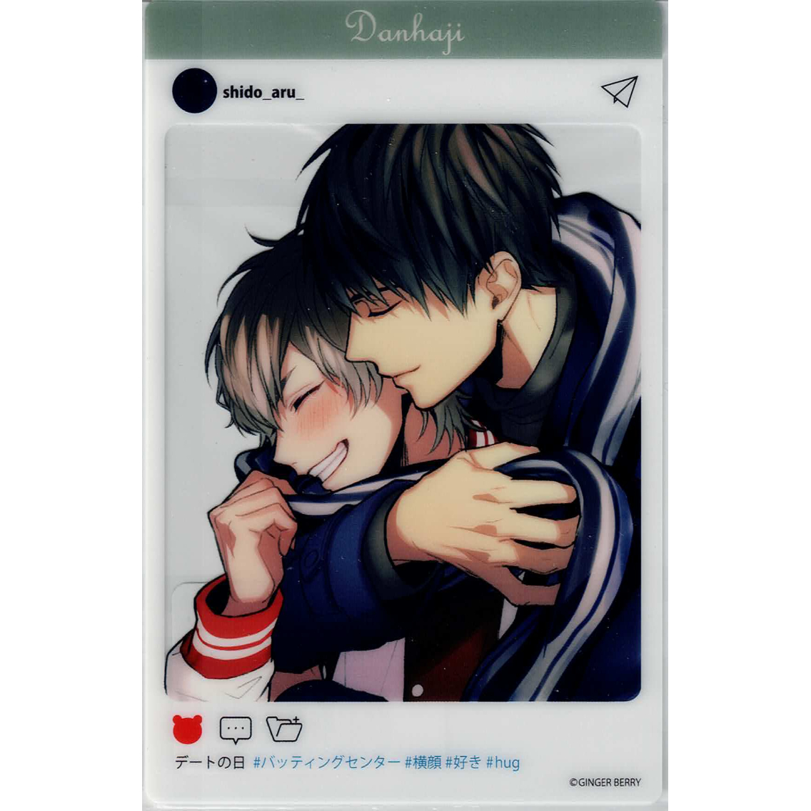 男子高校生、はじめての」SNS風クリアカード 椎堂真史 杉本有 【BL