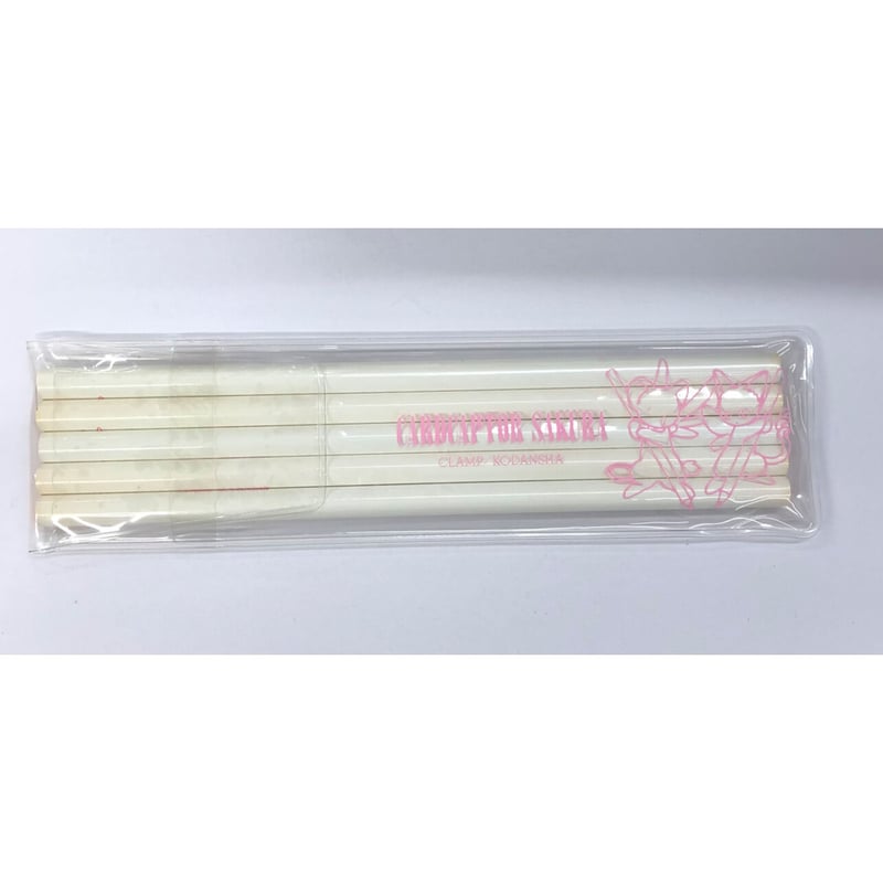 経年によるイタミ有】『カードキャプターさくら』 スケッチブック