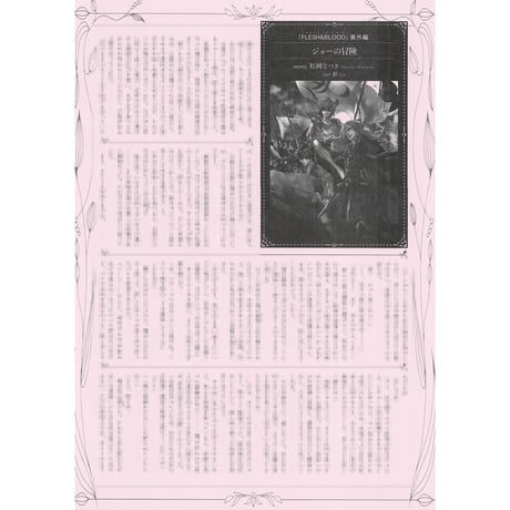 松岡なつき | STORES