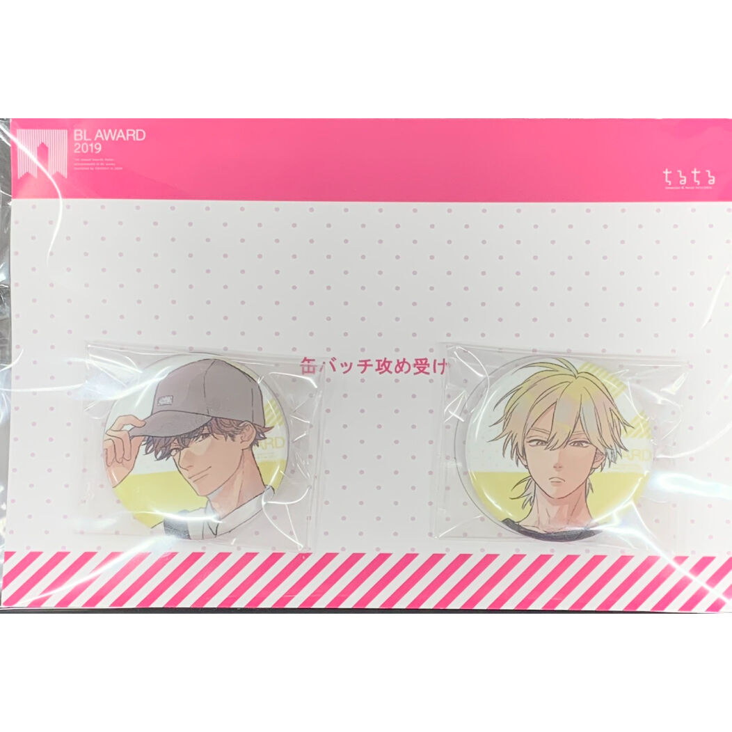 鈴丸みんた　ゴールデンスパークル　公式非売品キーホルダー　＆缶バッチ 鈴丸みんた『ゴールデンスパークル』缶バッジセット【BLグッズ