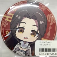 DIABOLIK LOVERS 逆巻アヤト 缶バッジ | K-BOOKS 池袋 2次元グッズ通販