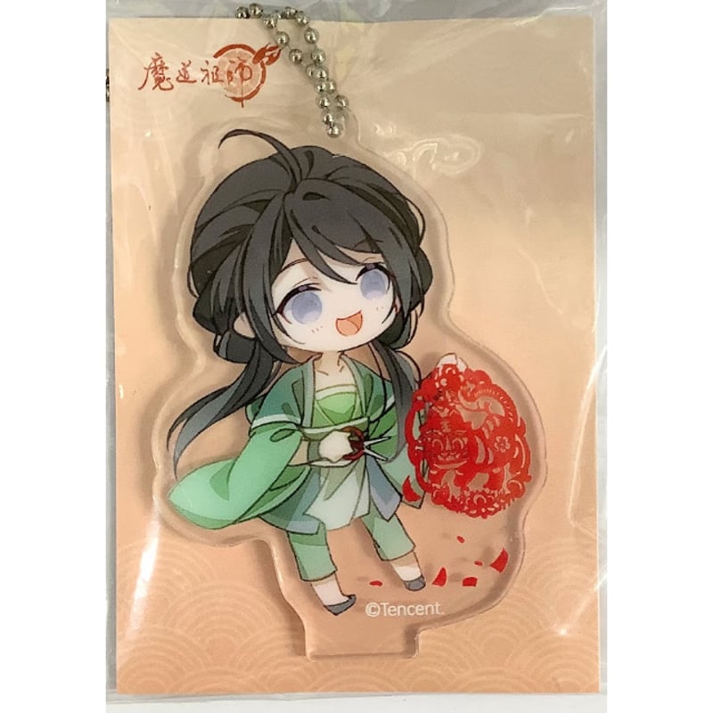 墨香銅臭 『魔道祖師』 寅君逐雲Ver. キーホルダー 阿箐【BLグッズ 