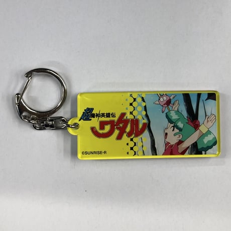 CATEGORY 魔神英雄伝ワタル | K-BOOKS 池袋 2次元グッズ通販