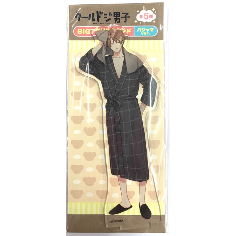 那多ここね 『クールドジ男子』 BIG アクリルスタンド 【パジャマver 