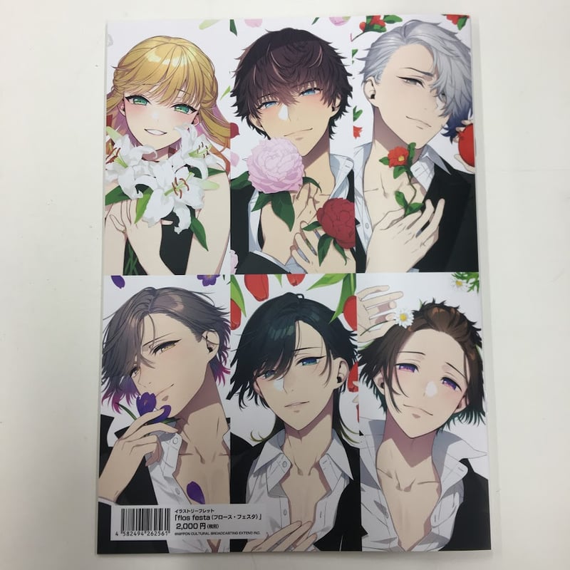 BUSTAFELLOWS イラストリーフレット | K-BOOKS 池袋 2次元グッズ通販