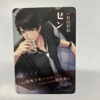 黒執事 セバスチャン＆シエル(報酬として～) 29巻発売記念フェア 関連