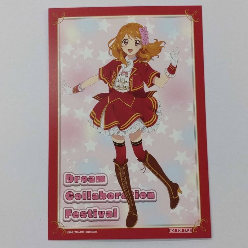 大空あかり ポストカード 新品】アイカツ！ 星宮いちご 大空あかり