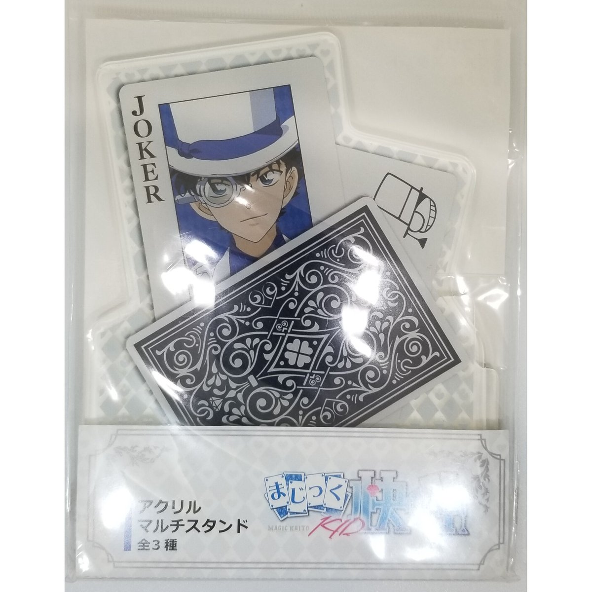 まじっく快斗 アクリルスタンド Amazon.co.jp: 探偵コナン まじっく快斗 黒羽快斗 怪盗キッド