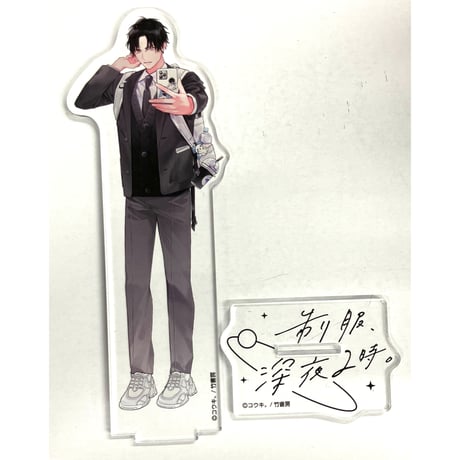 CATEGORY コウキ。 | K-BOOKS 池袋 2次元グッズ通販 CATEGORY コウキ。 | K-BOOKS 池袋 2次元グッズ通販