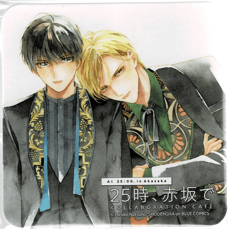 夏野寛子 コラボカフェ コースター 夏野寛子 コラボカフェ コースター