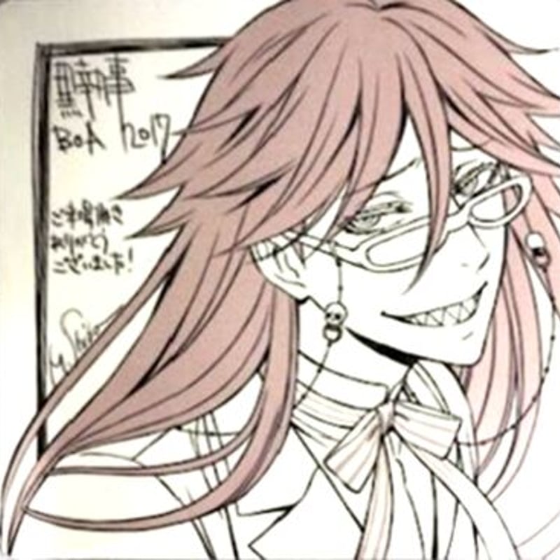 枢やな「黒執事 Book of the Atlantic」来場特典 コースター グレル | K