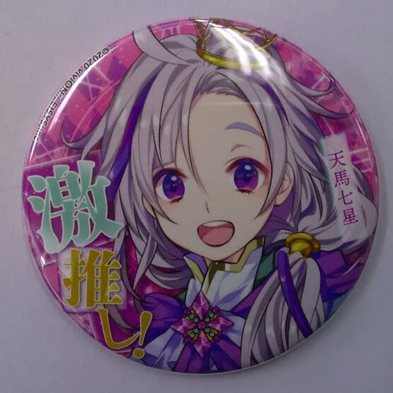 Clock over ORQUESTA天馬七星激推し缶バッジコレクション ネバーランド