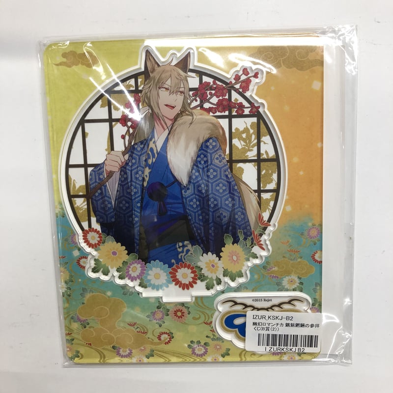 幽幻ロマンチカ ザクロ アクリルスタンド | K-BOOKS 池袋 2次元グッズ通販