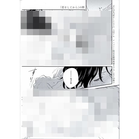 上田アキ ジュエリー缶バッジ 缶バッジ 特典 drap drap 25周年