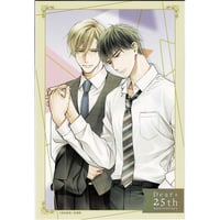 しっけ 『セックスドロップ』 アニメイト特典 リーフレット【BLグッズ